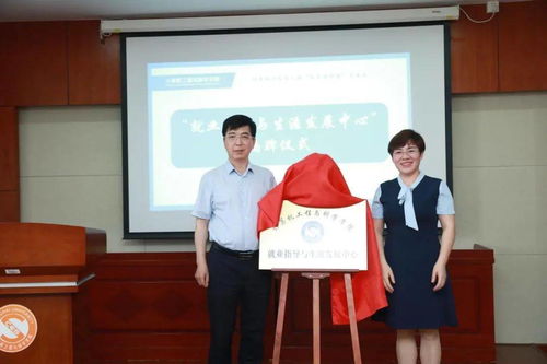 院系動態 | 攜手同行，共創雙贏 第三屆“院企面對面”交流會順利舉辦