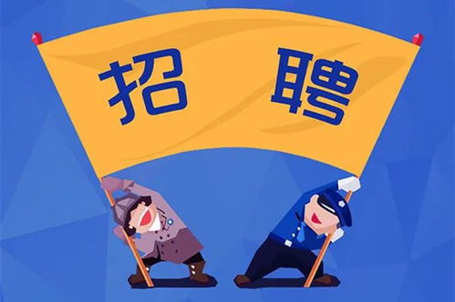 瀘州某單位招聘啟事 文秘、人力資源、營銷等多崗位虛位以待，誠邀英才共創(chuàng)文化藝術(shù)交流新篇章