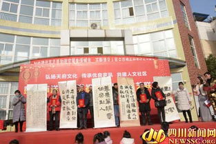 彭州市舉辦“弘揚(yáng)天府文化 傳承家風(fēng)文明 共建人文社區(qū)”文藝聯(lián)歡活動