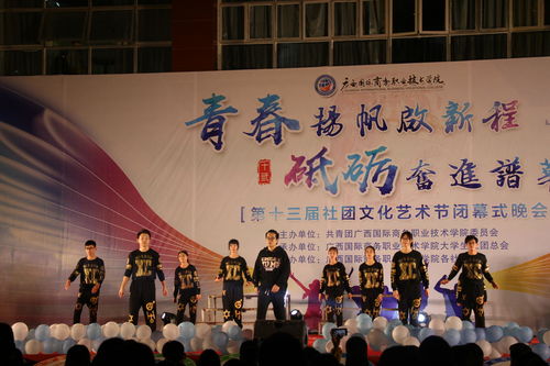 第十三屆社團(tuán)文化藝術(shù)節(jié)圓滿收官 以文化為媒，共繪青春畫卷
